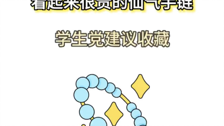 #Bracelet#Accessories#Jewelry#Jewelry