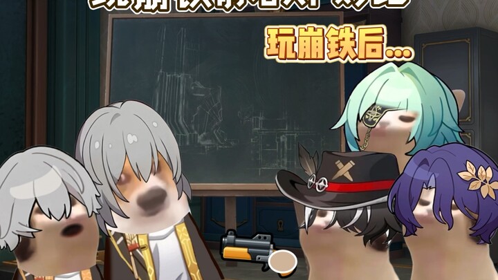 مقارنة بين XP قبل وبعد لعب Honkai: Star Rail