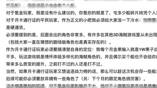 Ship exchange vouchers are universal? Theatrical characters are set? Is the production capacity of r