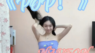 เวอร์ชั่นสาวฮอตแห่งป๊อป!
