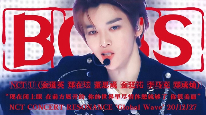 【NCT U】นี่คือ BOSS สีส้มที่คุณไม่เคยเห็นมาก่อนงั้นเหรอ? ยูนิตนี้คือมหกรรมแห่งโสตทัศน์เลยล่ะ 🎊 | “ตอน