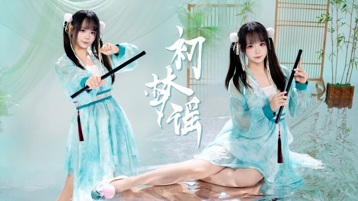 Ponytail Little Junior Sister Bravely Ventures into the Martial World ~❀First Dream Ballad❀【Yu Yizi】