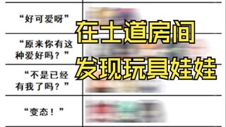约战趣图（275）