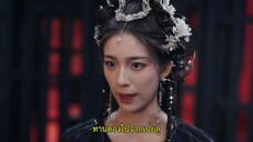 Beloved of a Lifetime (2024) รักนิรันดร์ข้ามสามภพ EP 14 [ซับไทย]
