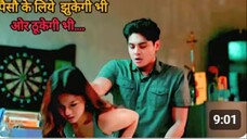 Us x Her (2022) Romantic  Movie __ New Film Explained in Hindi_Urdu __ #explaine