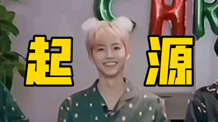 [Roh Je-min] The Origin of the "Je-min Universe"