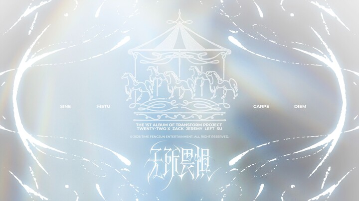 【Đăng Lục Thiếu Niên】“Góc sinh hoạt thường ngày của nhóm TOP Đăng Lục Thiếu Niên” 52