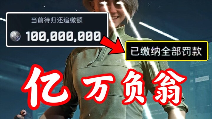 Saving Private Ryan... with a debt of 100 million?! They actually managed to lift him back up!!!