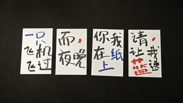 Mai Hoa Dịch Số/Lăng Kính Bói Quẻ/Bạn sẽ làm gì trong năm 2024?