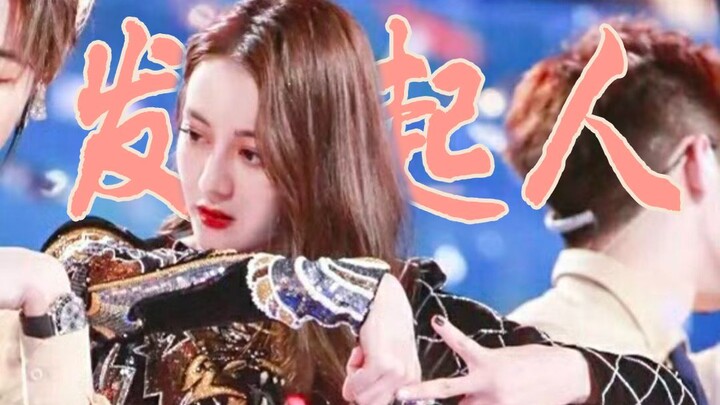 “Do you remember, when the lineup was first announced, so many people hurled insults at her without 