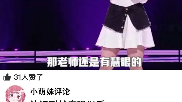 สาวน้อยอัจฉริยะ