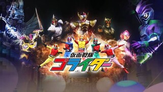 Kamen Sentai Gorider (Eng Sub)