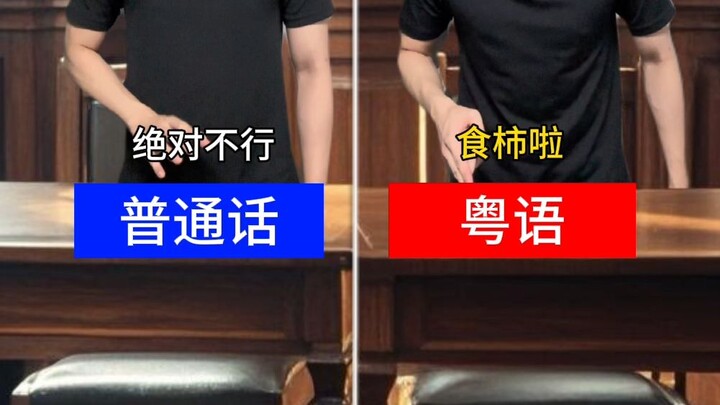 Makanan di Guangzhou