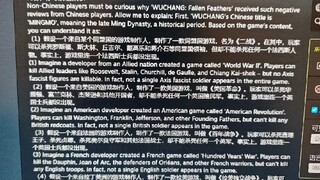 全网都在错怪明末了，我来为它全网正名