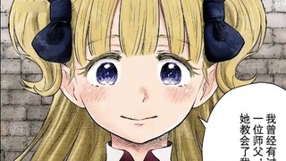 Shadow House Episode 182: Master and Disciple Reunited! Emily explodes, Tangtang is shocked