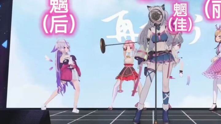 【Fan Bao】How does Fan Bao train the harem?