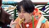 Seon Ho's eyes go so big at these oysters! | 2 Days and 1 Night 4 E169 | KOCOWA+ | [ENG SUB]