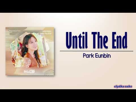 Park Eunbin – Until The End [Castaway Diva OST Seo Mok Ha (Park Eun Bin) Vol.5] [Rom|Eng Lyric]