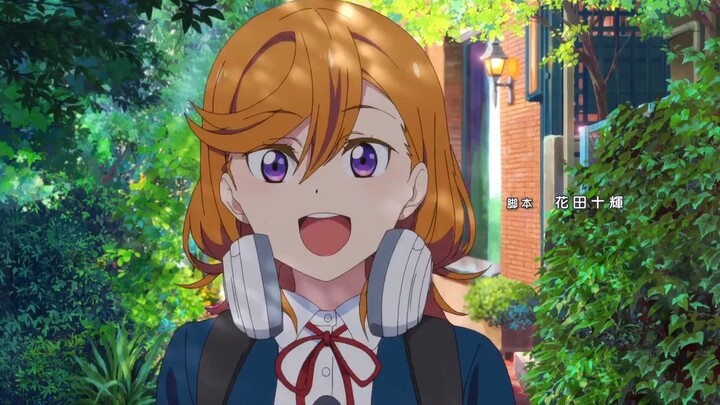 Love Live! Superstar!! - Tập 11