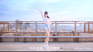 #ย่าๆ#เต้น❤เปลี่ยนเพลงพื้นหลัง《โชคดีมาเยือน》(หมอกเบียโอลา