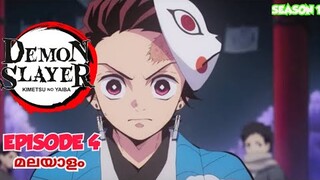 Demon Slayer: Kimetsu no yaiba season 1episode 4 Malayalam explanation #anime #netflix #demonslayer