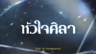 Hua jai sila ep21 malay sub