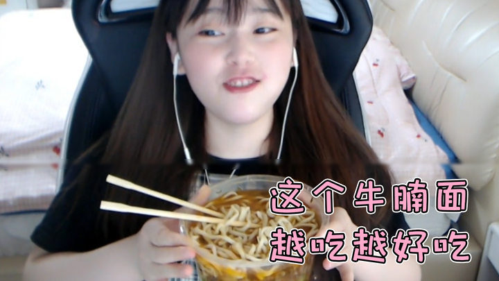 【Susu】Món mì bò kho này ngon thật sự!!