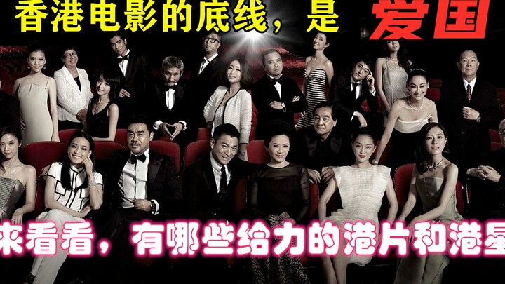 Seeing Stephen Chow deliver a flying kick to a good-for-nothing and Jackie Chan firmly denounce sepa