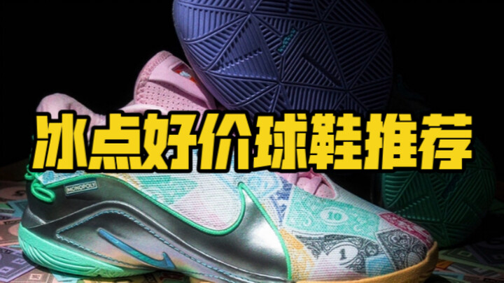 توصيات بأحذية رياضية بأسعار مميزة تحت سعر التجمد