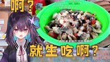 [Akane Hong] Watch "Cooking Sloppy Ingredients in Sloppy Ways": Sister Akane Hong is so cute when sh