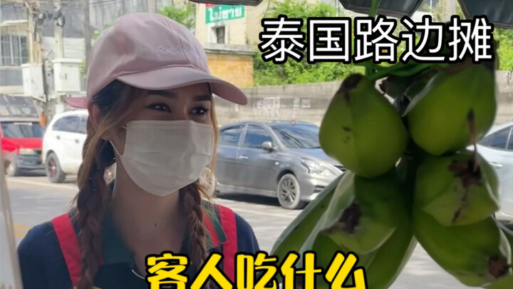 泰国路边摊-凉拌柠檬