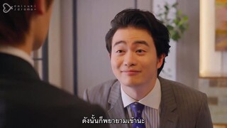 Ousama ni Sasagu Kusuriyubi (2023) นางมารร้ายกับนายราชา EP 5 [ซับไทย]