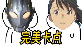 It turns out that the opening song of Suzuya's Journey is the theme song of Triga!!!