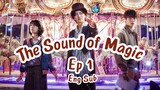 THE SOUND OF MAGIC EP 1