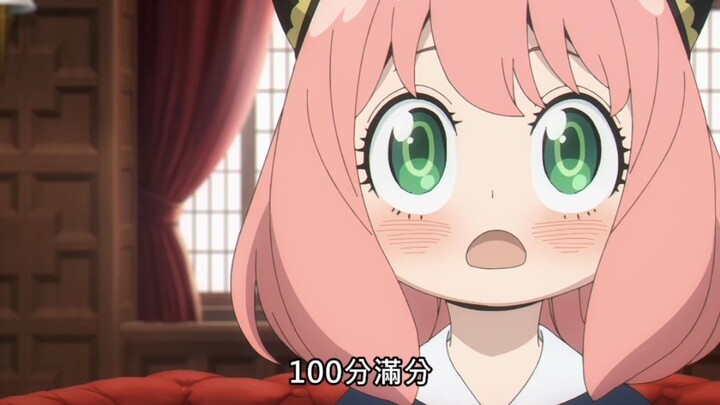 anya