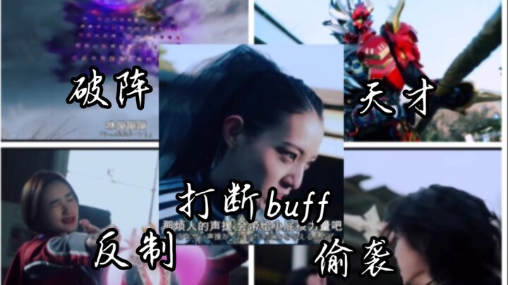 哥查德特有的✭惊世智慧✭（27集）/二姐特有的正义发言