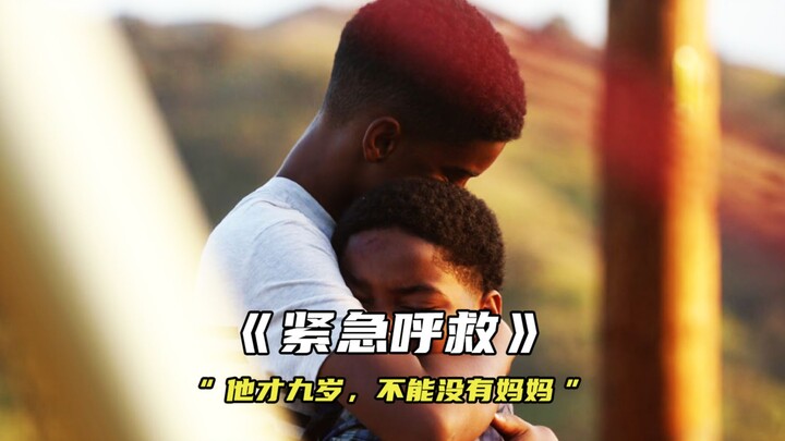 “Cháu chỉ mới chín tuổi, không thể nào không có mẹ được”