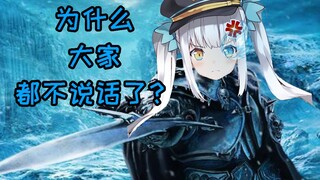 The cool scene of the moe voice anchor【神楽めあ】