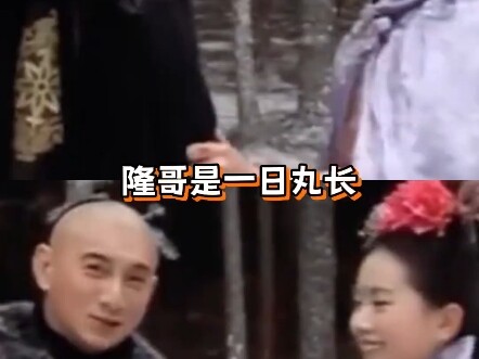 Whoever sees the first picture can’t help but doubt #Wu Qilong #Absurd #Funny #Liu Shishi