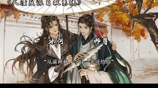 My favorite BL💘💘❤️❤️❤️💞💞