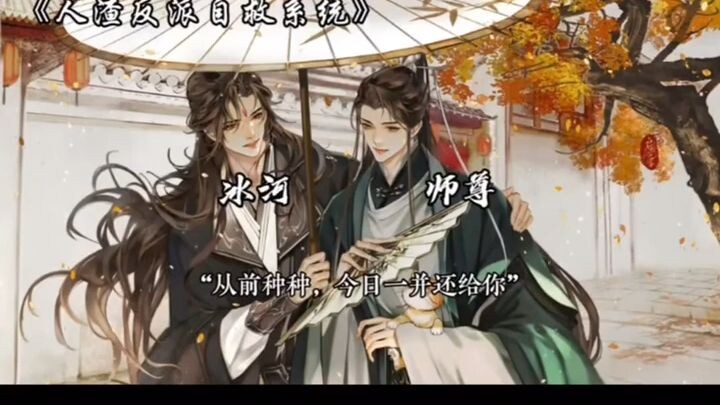 My favorite BL💘💘❤️❤️❤️💞💞