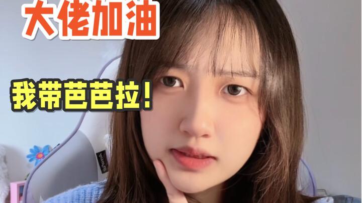 Newbie playing Honor of Kings vs. playing Genshin Impact