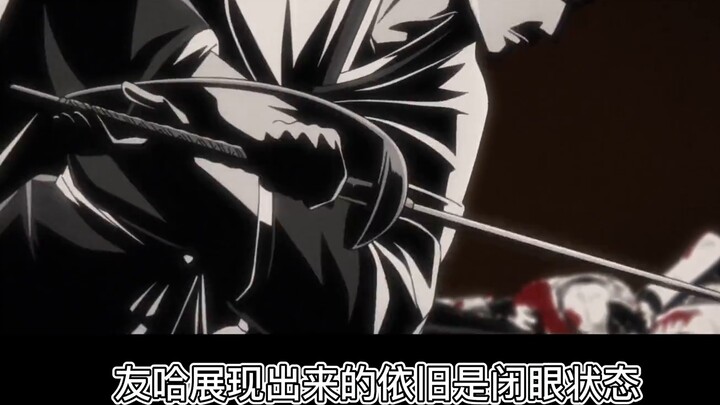 Pertanyaan yang membuka mata tentang Yhwach
