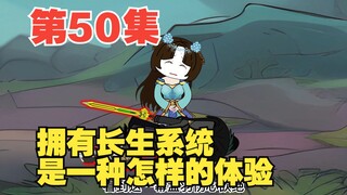 第50集正人君子叶十三（二）雪飘人间