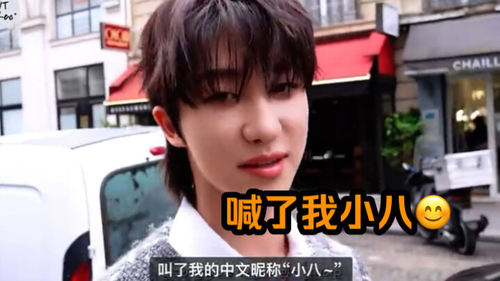 คลาราจีนอยู่ทุกที่ฮ่าๆ หมิงหาวไปถ่ายรูปที่ปารีส เจอคลาราเข้าพอดี แล้วเรียกว่า “เสี่ยวปา”