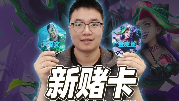 New gambling king sweeps all—quick one-minute rundown of Ornn’s details [Teamfight Tactics] [Conquer