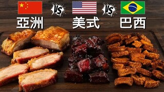Let’s make pork cutlets in three different styles: Asian, American, and Brazilian—Which one tastes t