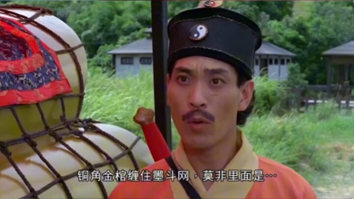 ไม่แปลกใจเลยที่จั่นเฮ่าเต้าจ่างแพ้ก็ยังไม่มีใครว่าเขาห่วย ดันมาเจอออปเปิลหายนะแบบนี้ แม้แต่บรรพชนผู้
