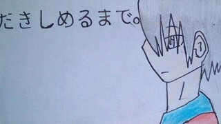 yakiro anime