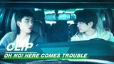 He Zhen Kidnaps Yi Yong | Oh No! Here Comes Trouble EP12 | 不良执念清除师 | iQIYI